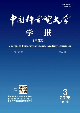中国科学院大学学报(中英文)封面